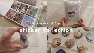 【海外文房具】紙もの🗒デビューで心が整う♡【購入品】｜AliExpress stationery haul♡