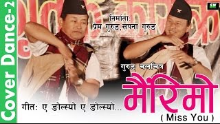 Gurung Movie Mairimo | Yea Ngolsyo Yea Ngolsyo | Cover Dance 2