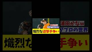 巨人　今季はガチンコショート争い！！！【野球情報】【2ch 5ch】【なんJ なんG反応】【野球スレ】