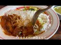 白ティーでカレーライスを食べる男【くわちゃんねる】＃カレー＃カレーライス＃curry