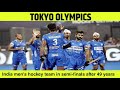 Tokyo Olympics: India in Olympic semifinals after 49 years, beat Great Britain in quarter-finals