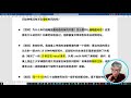 【油管问答 27】老胡回答大家关于youtube油管的各种问题，欢迎大家加入《老胡自媒体朋友圈》留言提问。