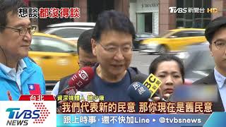 【十點不一樣】反滲透法！蔡盼討論　趙少康：逕付二讀怎討論