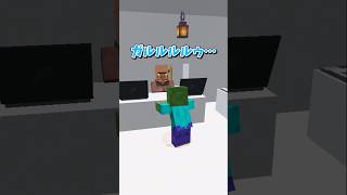 【マイクラ】○○するとゾンビになる！？【ゆっくり実況】 #shorts