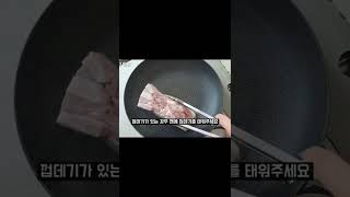 얼린 고기를 이렇게 하면 순식간에 맛있는 요리가 완성됩니다! #shorts