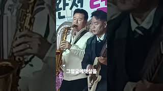 #그얼굴에햇살을  2024북평면송년의밤