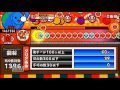 新 太鼓の達人【kd】 段位認定 先鋒～大将 キャプチャ