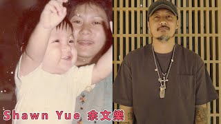 Shawn Yue 余文樂 From 1 to 38 years old從1到38歲