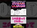 【ヒロアカ430話】ヒロアカ最終話でデクの進路がついに判明する ヒロアカ 僕のヒーローアカデミア ヒロアカ最新話 ヒロアカ最終話 ヒロアカ430話 shorts