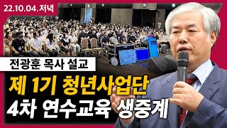 청년 사업단