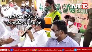 Minister Errabelli Nonsense Talks:మేడం..నువ్వు బాగా ఊపుతున్నవ్ కాని..ఇక్కడ ఊపుతాలేవు!Nt18 Politics