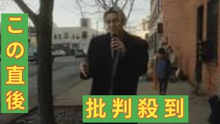 藤井風“エグい”と話題のNHK紅白「NY生中継」の驚きの金額 5分30秒の放送に受信料大盤振る舞い