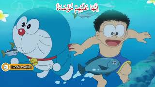 Murottal Juz 30 Full | Animasi Doraemon 07 | Surat Annas - Annaba' | Mudah Dihafal | Bocah Muslim