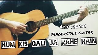 Ham Kis Gali Ja Rahe Hai | Atif Aslam Guitar #shorts #ytshorts #youtubeshorts #kimjongkook