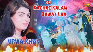 Kagaz Kalam Dawat Laa Urwa Khan Latest Dance Performance 2021 Shaheen Studio