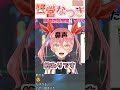 【蟹宮なつき】くしゃみをしたら感謝された新人vtuber【雑談】 shorts