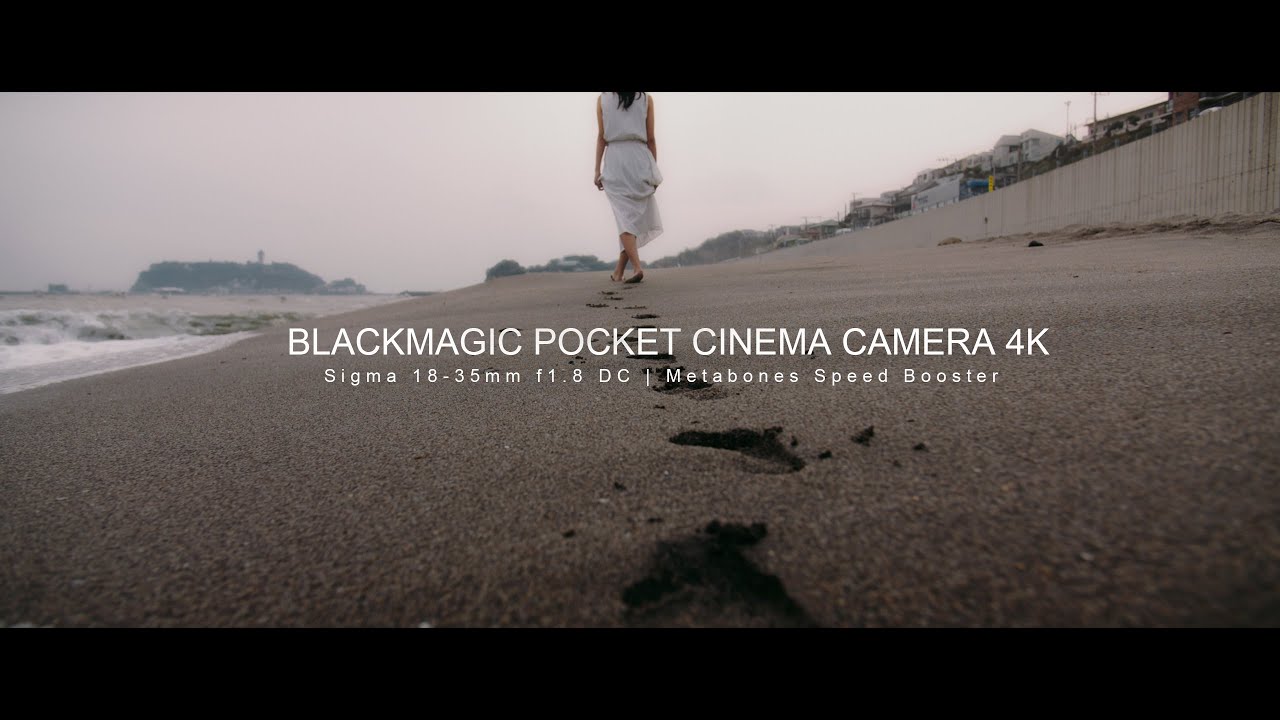 BMPCC4K First Shot | Blackmagic Pocket Cinema Camera 4K | 七里ヶ浜 #BMPCC4K ...