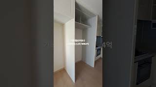 테라스2차 25탑. 매매 4억. 💕가화헬로부동산 010.8220.5832