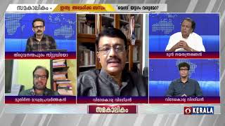 പാകിസ്ഥാനെ മുൻനിർത്തി ഇന്ത്യയ്‌ക്കെതിരെ പല നീക്കങ്ങളും അമേരിക്കൻ ഡീപ് സ്റ്റേറ്റ് ചെയ്തിട്ടുണ്ട്