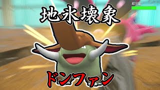 【ポケモンSV】一般大回転象さん。【ゆっくり実況】