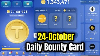 Tap Coin Daily Bounty 24 October | Tap Coin Daily Combo Today