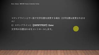 35歳からのBIM/CIMマスターの道　AutoCADマスターの道　MSゴシックの文字位置合わせについて