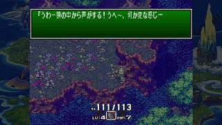 聖剣伝説3（聖剣伝説コレクション版） 初回クリア時のパーティでプレイ その2「フェアリーと二人目の仲間との出会い」【プレイ動画】