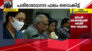 നിപ സംശയം; പ്രതിരോധത്തിനായി കോർ കമ്മിറ്റികൾ, 75 പേർ സമ്പർക്ക പട്ടികയിൽ | Nipah | Kozhikode |