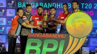 BPL Live 2022 || Live Cricket Match Today || Bangladesh Cricket Live Today
