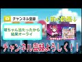 【スクフェス】ssr以上限定勧誘 μ sとaqours 両方引いてみた！！