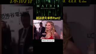 恐怖谷Ｘ矩陣墜落Ｘ採訪消失事件Part2