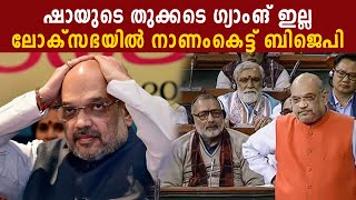 No Information On Tukde Tukde Gangs, Says Ministry Of Home Affairs | Oneindia Malayalam