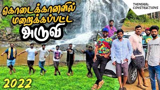 VIJAY SETHUPATHY regular spot | KOOKAL hiden falls | kodaikanal drone view - part - 2