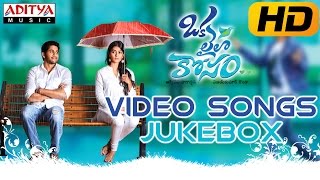 Oka Laila Kosam Video Songs || Jukebox || Naga Chaitanya,Pooja Hegde