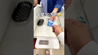 【一番くじ】引き納めに悩むチャンネル！？気になるマスタング大佐を開封した結果！？ #一番くじ #仕事納め #鋼の錬金術師