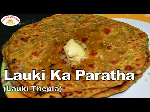 Lauki Ka Paratha (Thepla) | Easy Recipe | Dr. Stuti's Kitchen | Gapar Chapar Lauki Ka Paratha (Thepla) | Easy Recipe | Dr. Stuti's Kitchen | Gapar Chapar