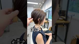 前下がりショートは、、、 #shorthair #イメチェン #ショートカット #ショートヘア #ショートボブ #バッサリカット