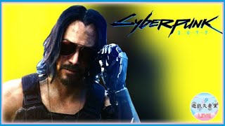 【遊戲夫妻黨LIVE#7】《電馭叛客2077》2025新年快樂，歡迎來到2077！Cyberpunk 2077