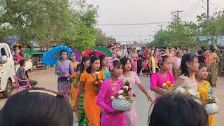 ကျွန်တော်ဘတိုရွာရဲ့ အလှူ တန်းလှည့် ကွမ်းတောင်ကိုင် ပျိုမေလေးများ🥰