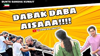 Dabak daba aisa | Buntara Sangha Kuwait 🇰🇼