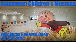 [ Trip to Japan ] Renewal Open ! Yokohama Anpanman Children's Museum