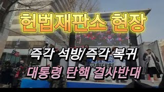 거짓뉴스공장 MBC와 김어준은 겸손이 왜 힘들까/즉각 석방/즉각 복귀/대통령 탄핵 결사반대/양준원목사/열방제자교회/자유마을/자유통일/신한은행 140-009-275-697