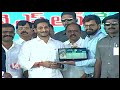 ap cm ys jagan launches ysr nethanna nestham scheme dharmavaram v6 telugu news