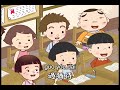 10《弟子規》出則悌 十 di zi gui standards for a younger sibling