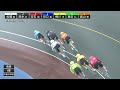 fⅡ 日本トーター賞 2日目4r チャレンジ準決勝