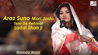 2022 Maninder Manni Live Show - Araz Suno Mori Jado Tere De Rehmat Laddi Shah ji - Sufiana Song