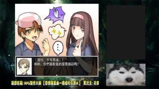 【天帝RPG遊戲實況】怨恨搖籃曲ー廢墟的引誘Ｒ~part1~2017/4/30