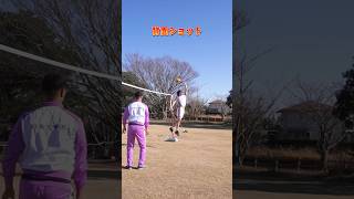 【バレーボール】こんな珍しいスパイクあるの知ってる？？ #ハイキュー #volleyball #バレーボール #牛島若利 #shorts