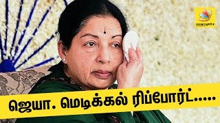 Jayalalitha's Health Condition : FULL STORY of Apollo Hospital | Latest Tamil News