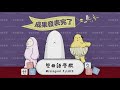 【成果發表】思辨樂識第二階第七梯：140音 5 歲小孩用美語聲音唸給你聽